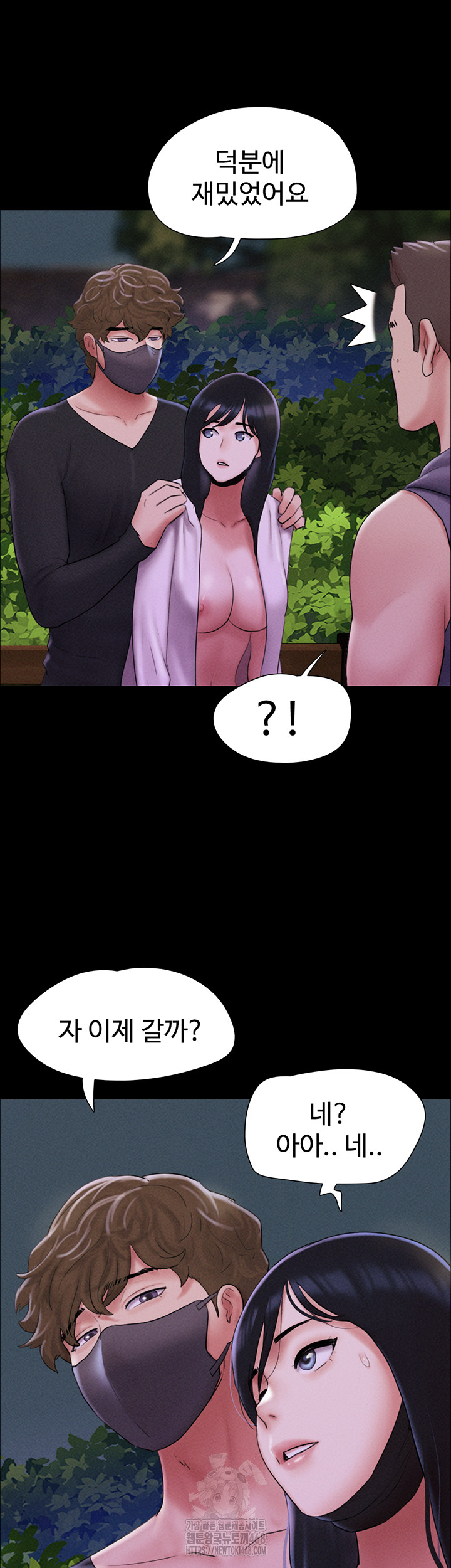 So-Eun Raw - Chapter 54 - photo - 17