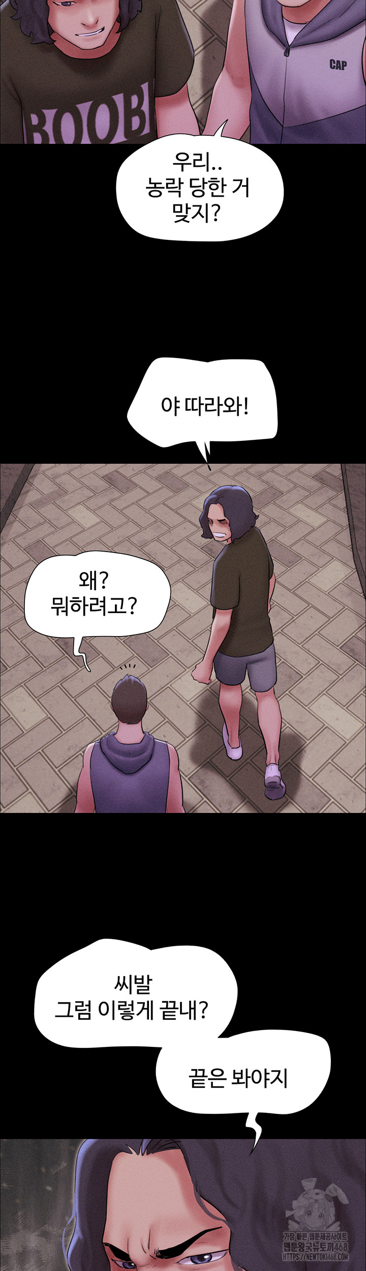 So-Eun Raw - Chapter 54 - photo - 19