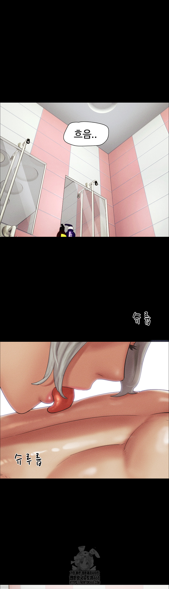So-Eun Raw - Chapter 54 - photo - 21