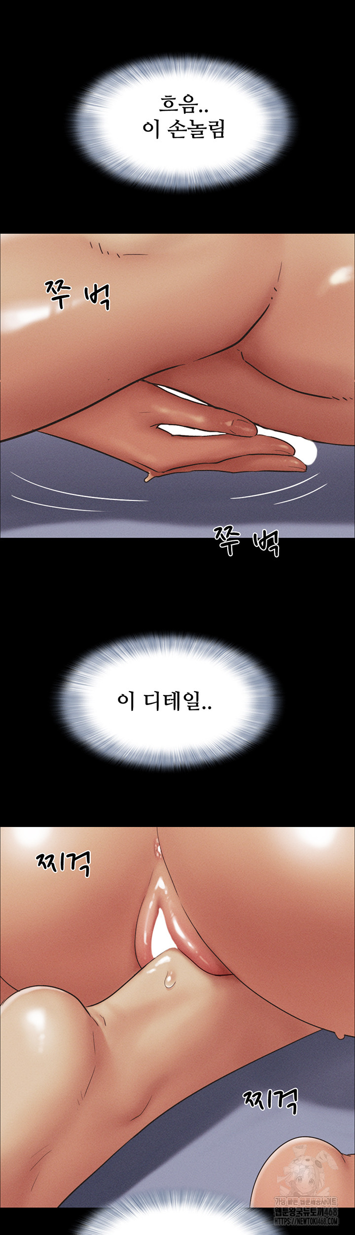 So-Eun Raw - Chapter 54 - photo - 26