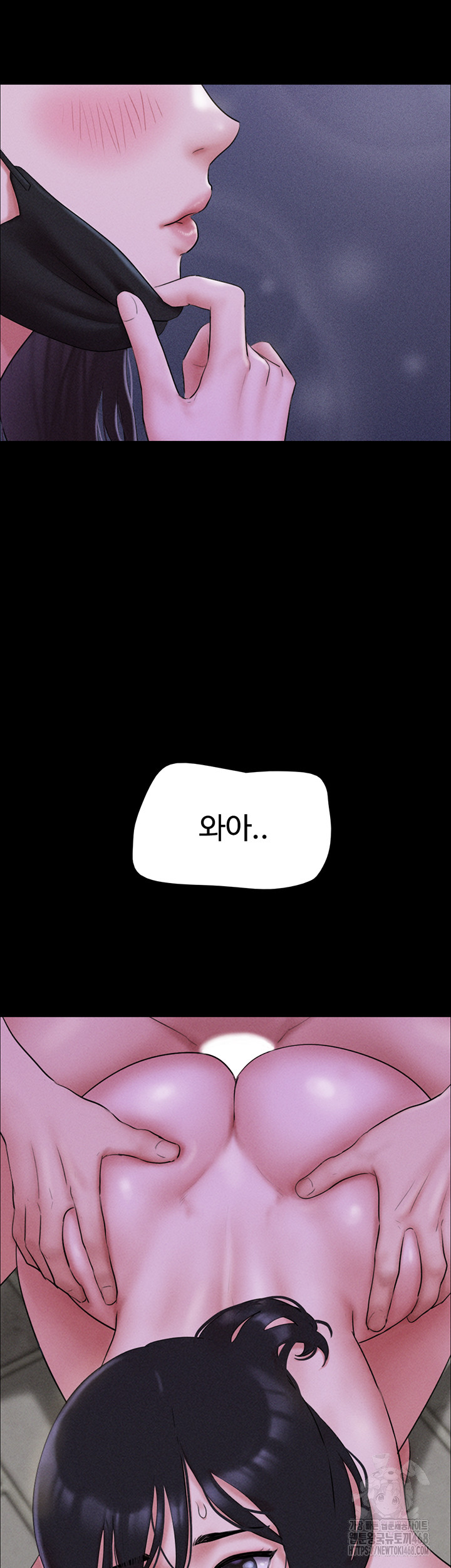 So-Eun Raw - Chapter 54 - photo - 3