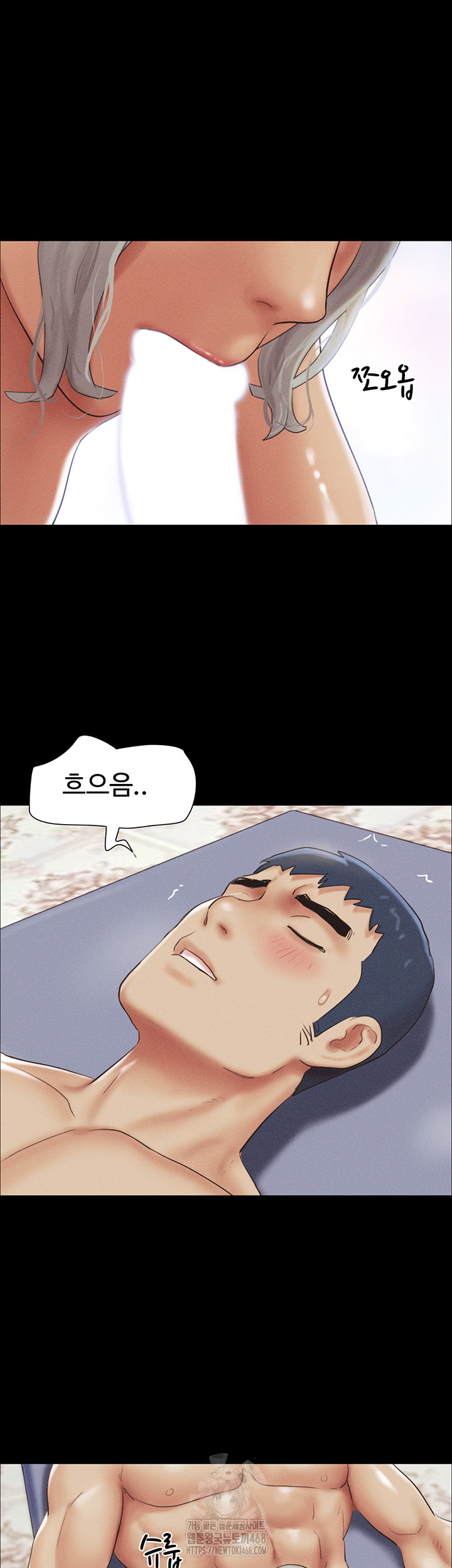 So-Eun Raw - Chapter 54 - photo - 32
