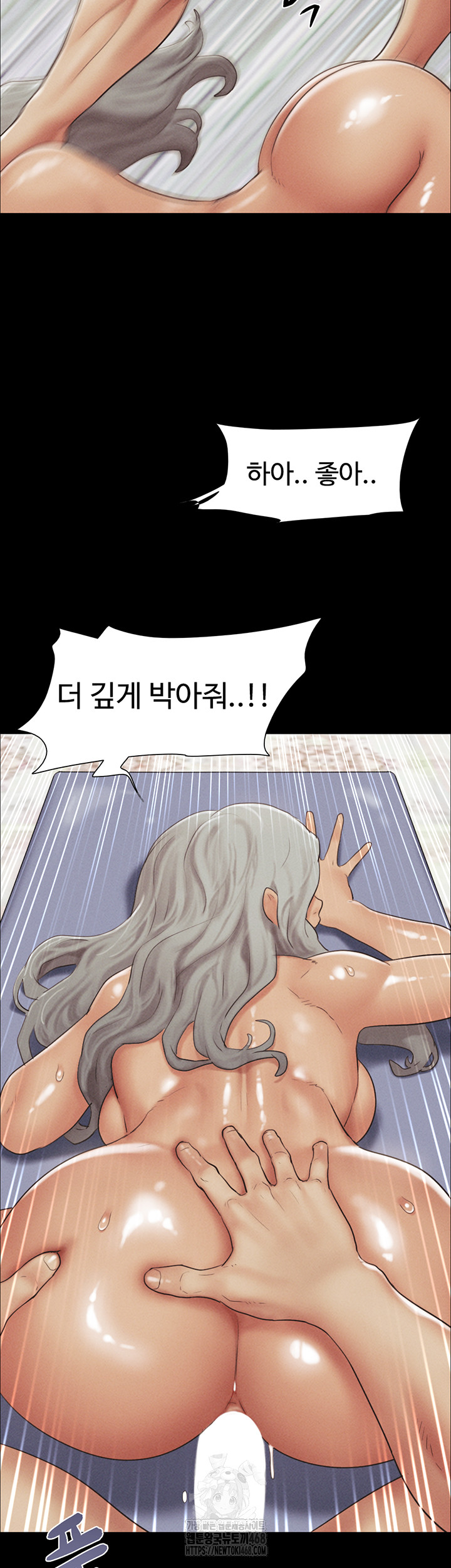 So-Eun Raw - Chapter 54 - photo - 46