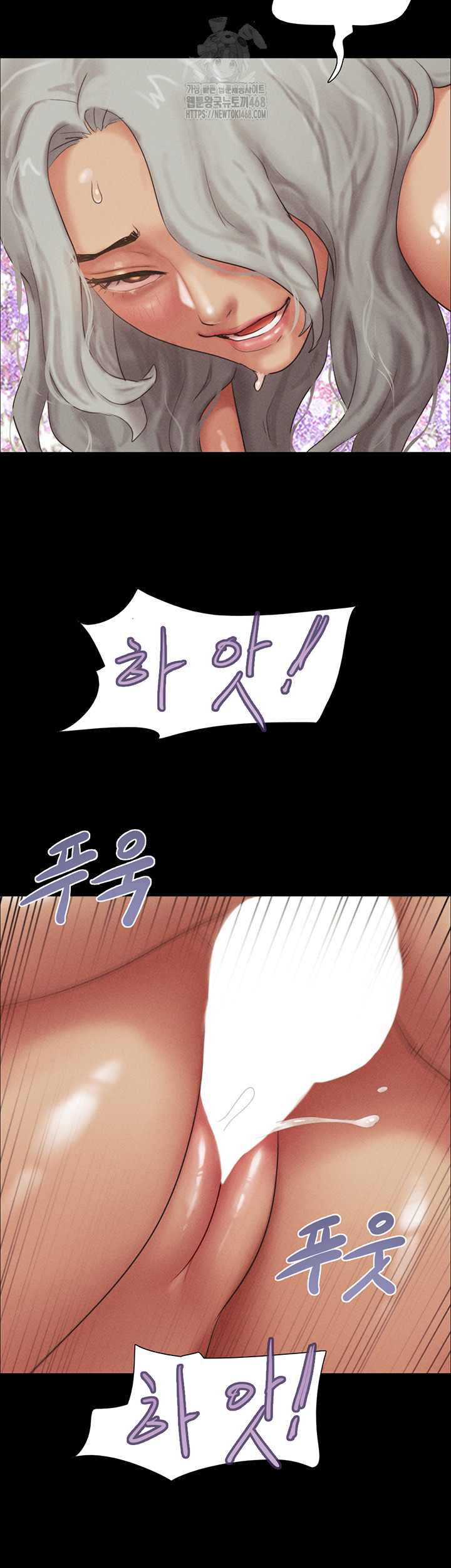 So-Eun Raw - Chapter 54 - photo - 48