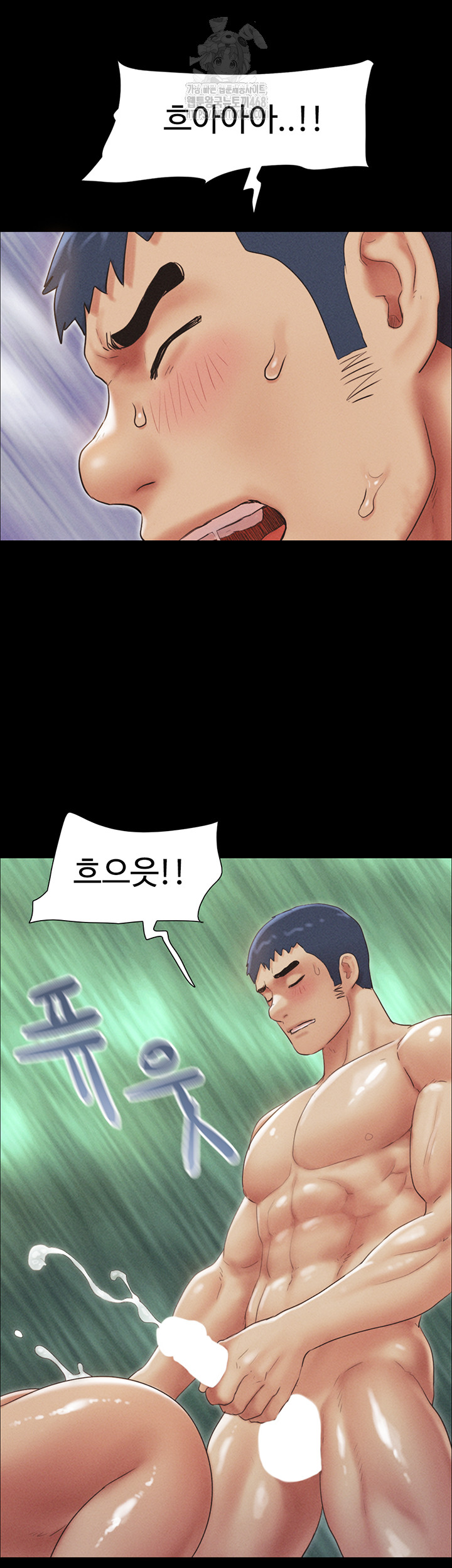 So-Eun Raw - Chapter 54 - photo - 49