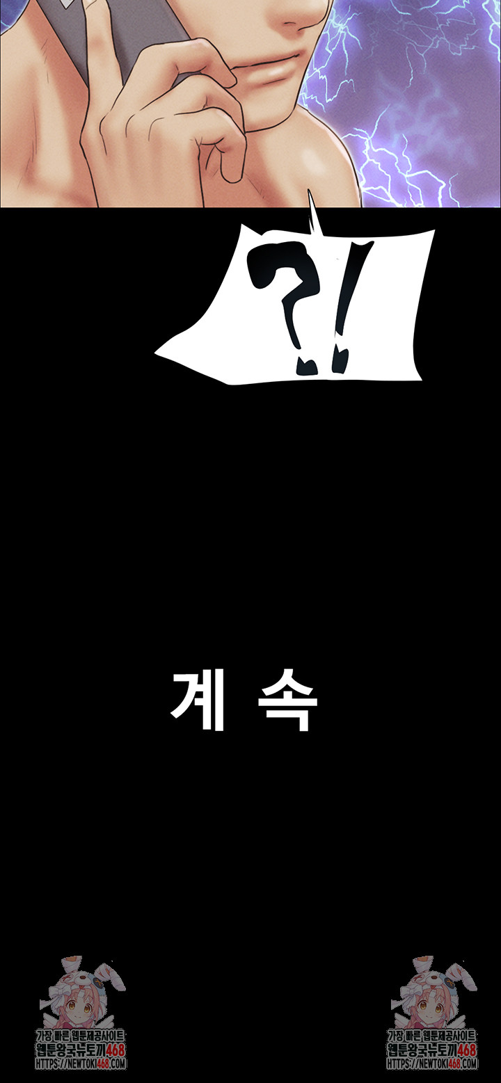 So-Eun Raw - Chapter 54 - photo - 55