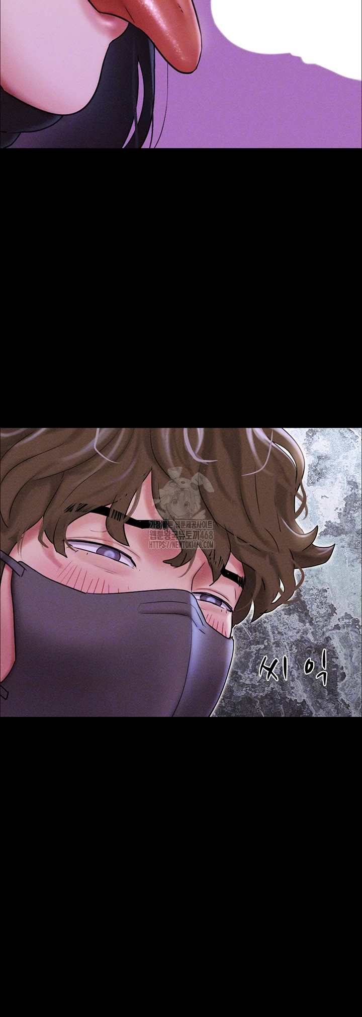 So-Eun Raw - Chapter 54 - photo - 9