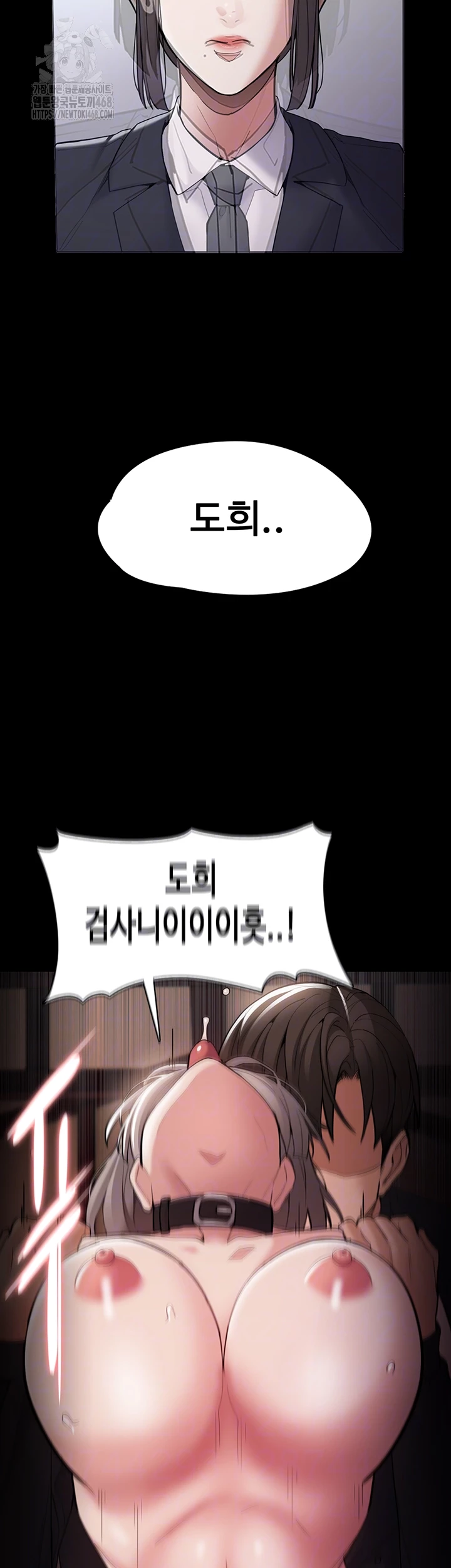 Pervert Diary Raw - Chapter 131 - photo - 12