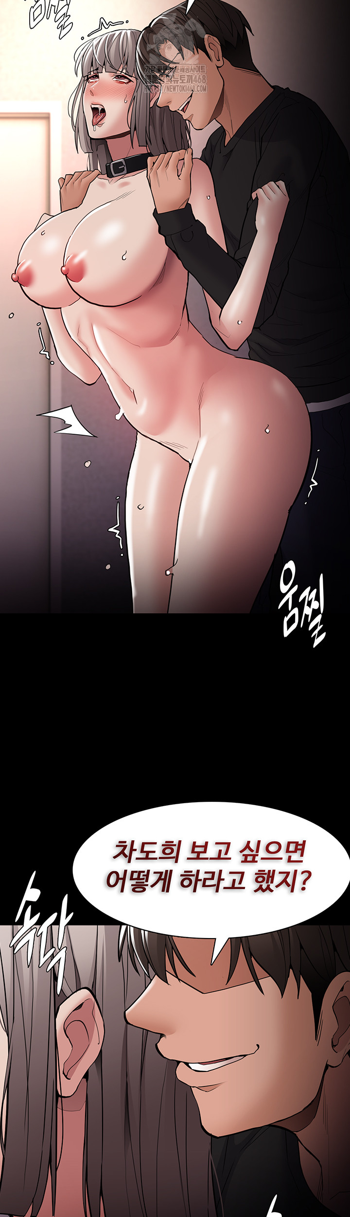 Pervert Diary Raw - Chapter 131 - photo - 16
