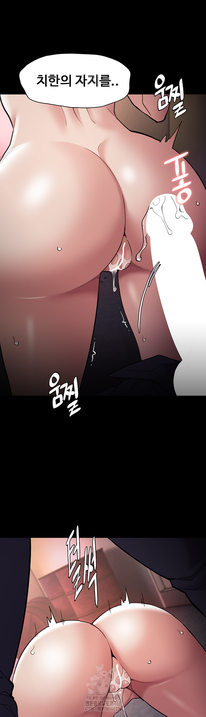 Pervert Diary Raw - Chapter 131 - photo - 19