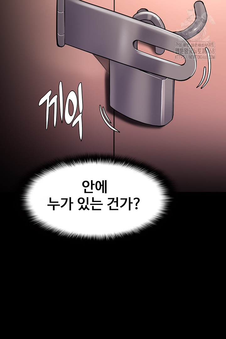 Pervert Diary Raw - Chapter 131 - photo - 2