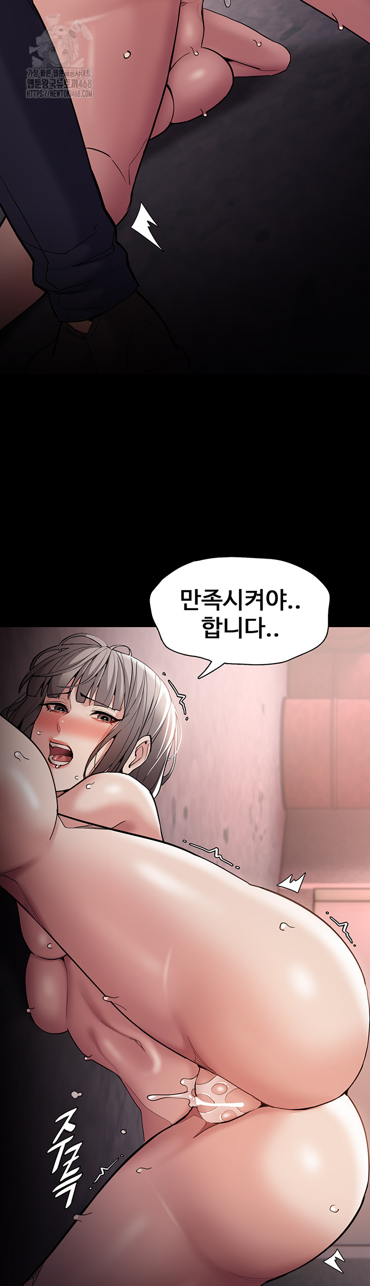 Pervert Diary Raw - Chapter 131 - photo - 20
