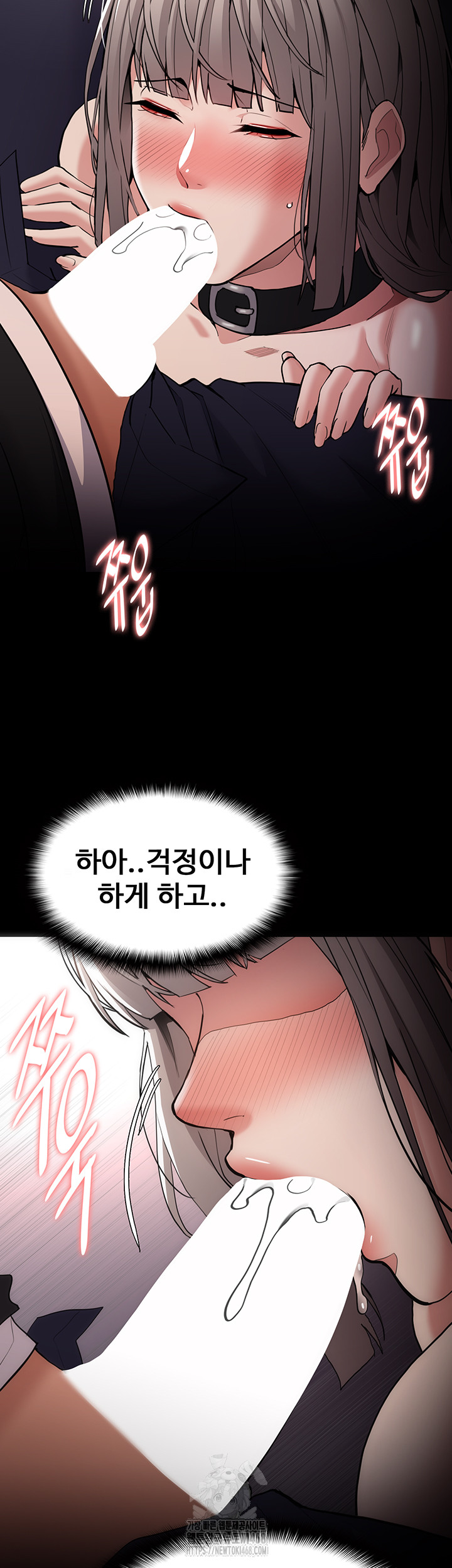 Pervert Diary Raw - Chapter 131 - photo - 25