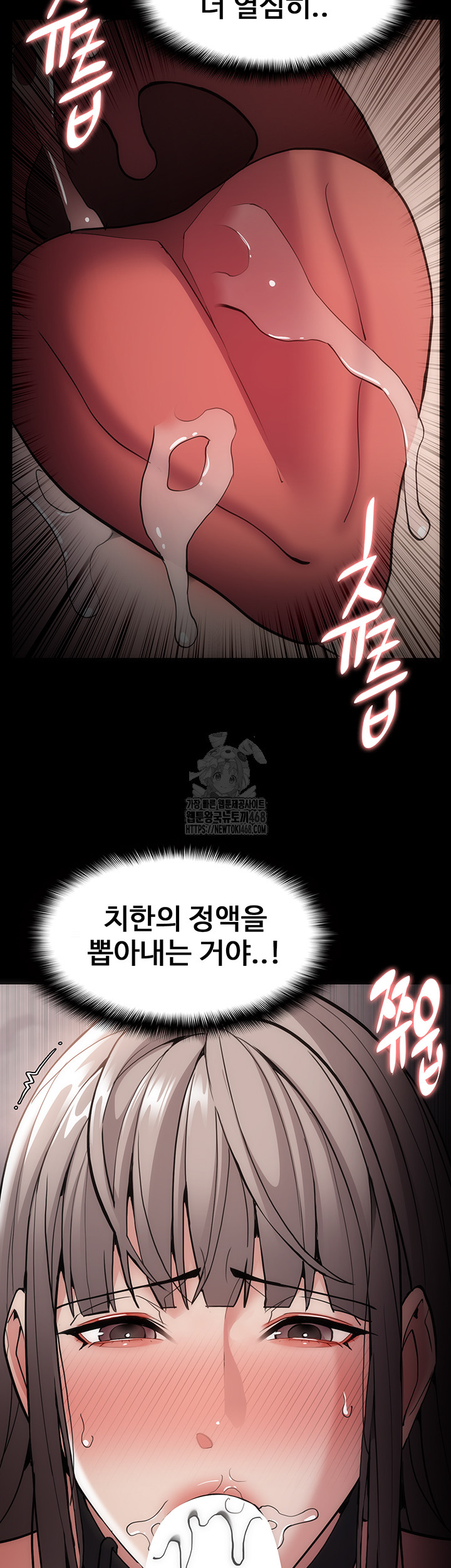 Pervert Diary Raw - Chapter 131 - photo - 28