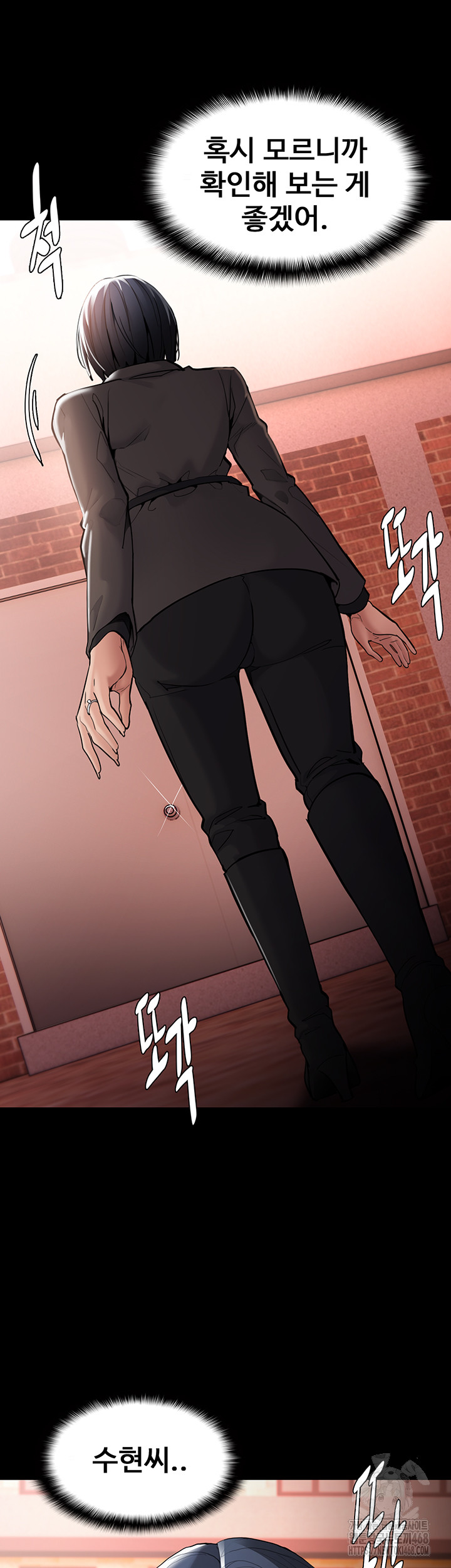 Pervert Diary Raw - Chapter 131 - photo - 3