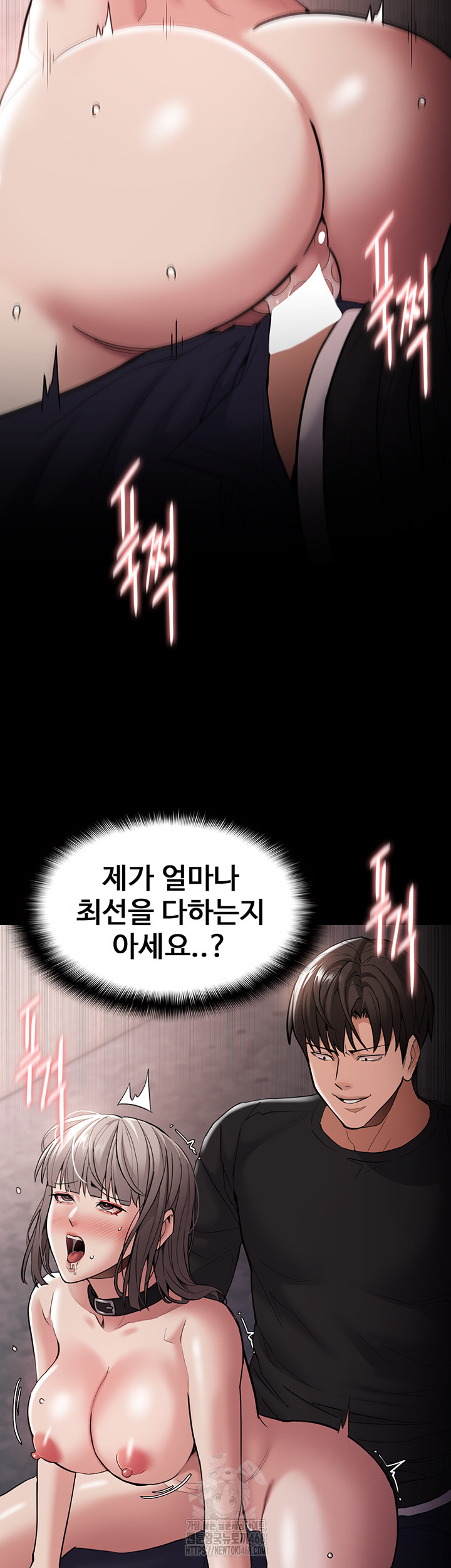 Pervert Diary Raw - Chapter 131 - photo - 32