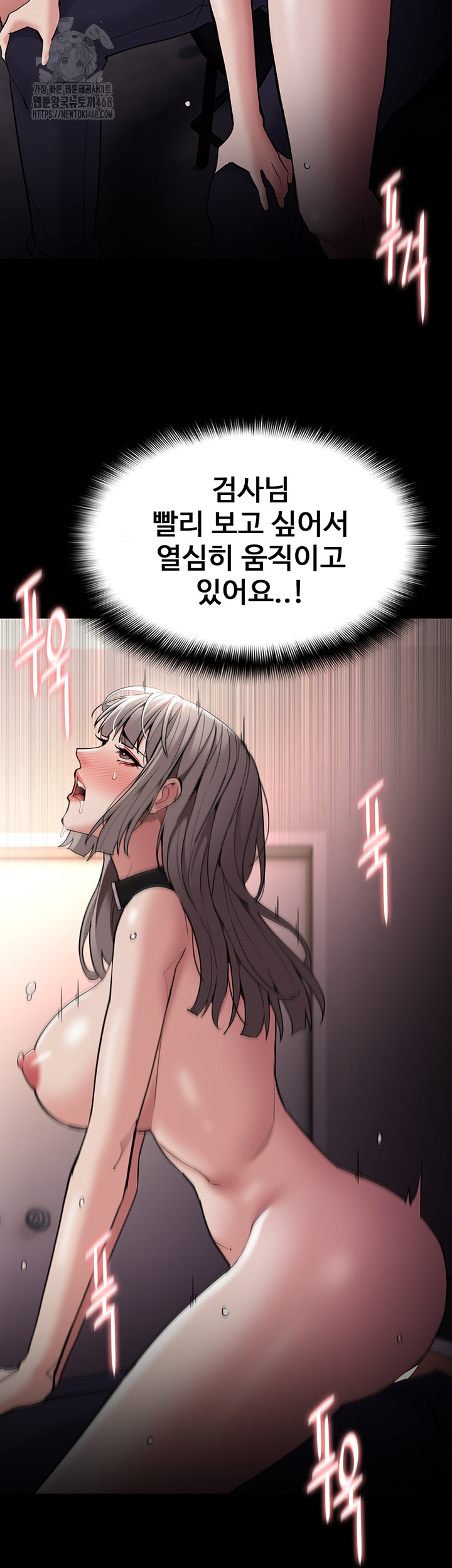 Pervert Diary Raw - Chapter 131 - photo - 33