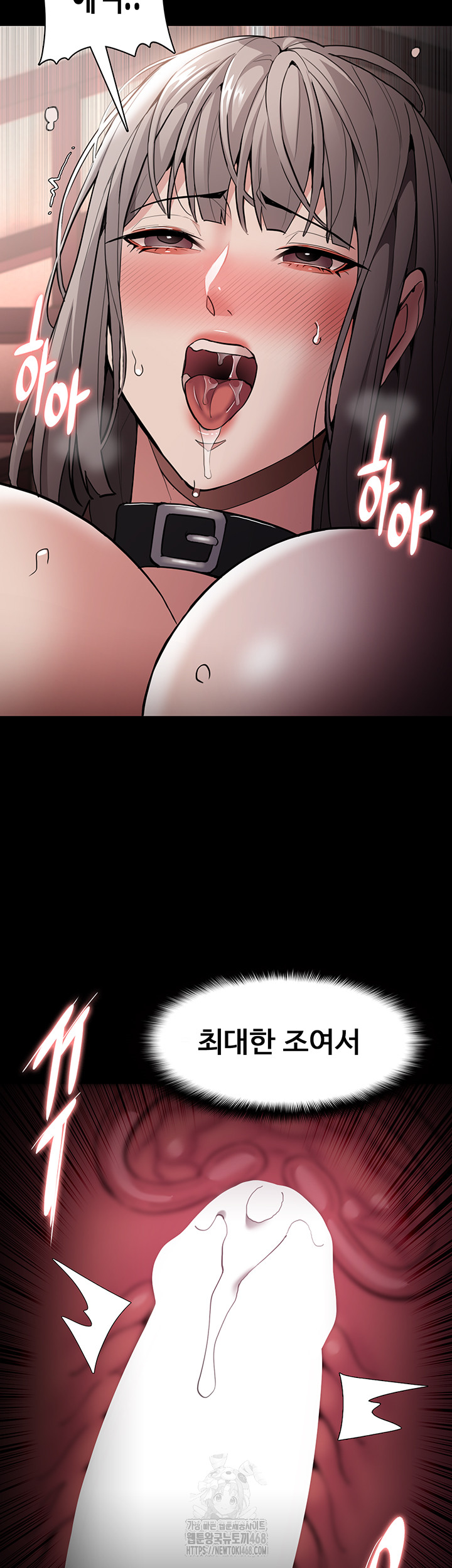 Pervert Diary Raw - Chapter 131 - photo - 36