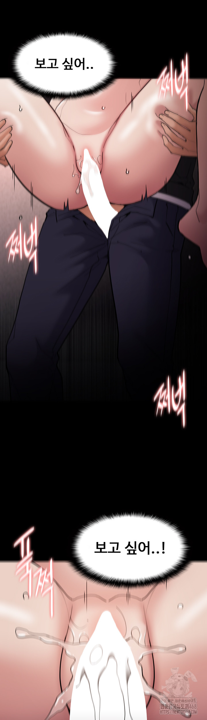 Pervert Diary Raw - Chapter 131 - photo - 39