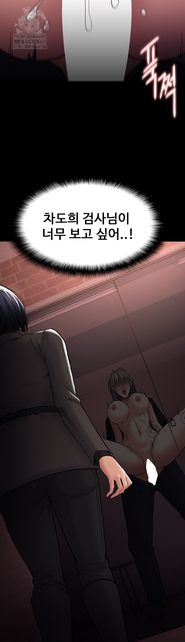 Pervert Diary Raw - Chapter 131 - photo - 40