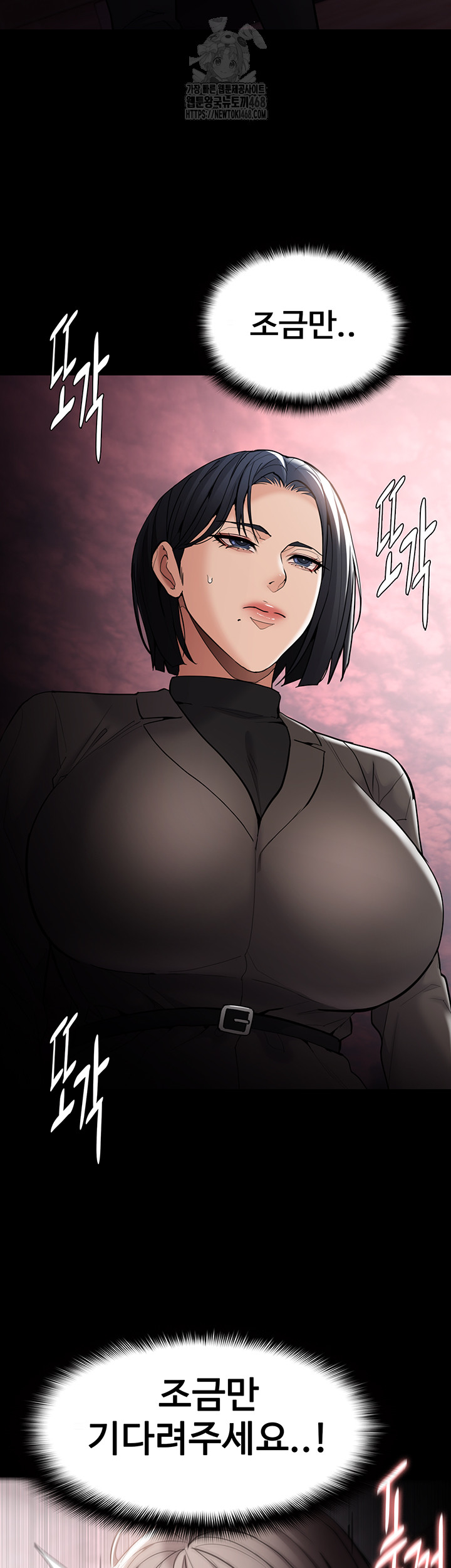 Pervert Diary Raw - Chapter 131 - photo - 41
