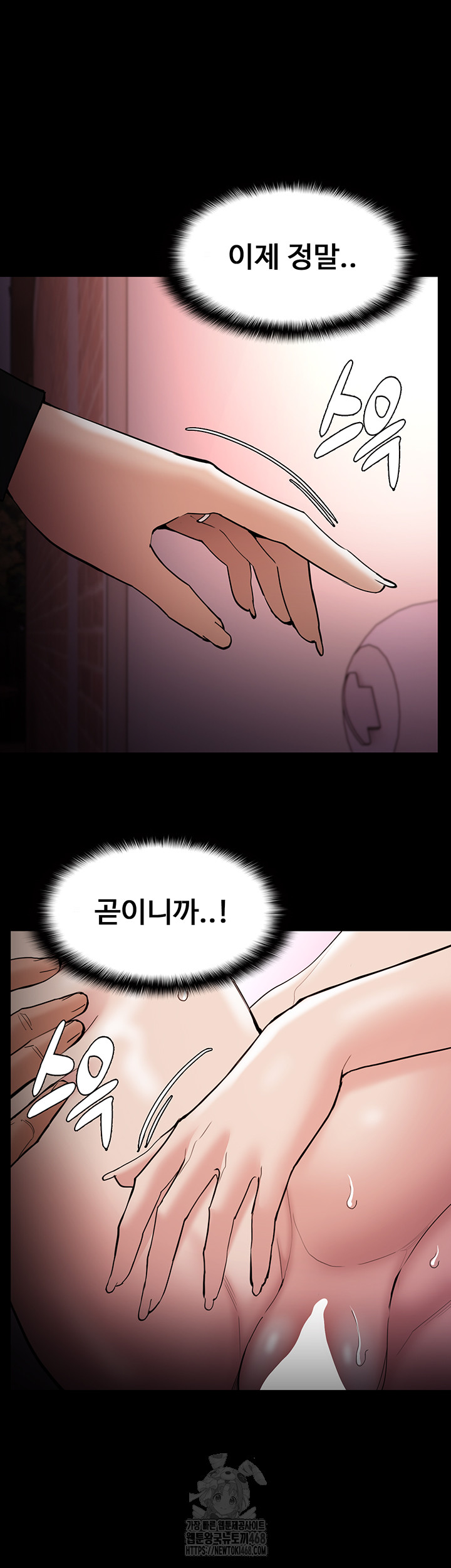 Pervert Diary Raw - Chapter 131 - photo - 43