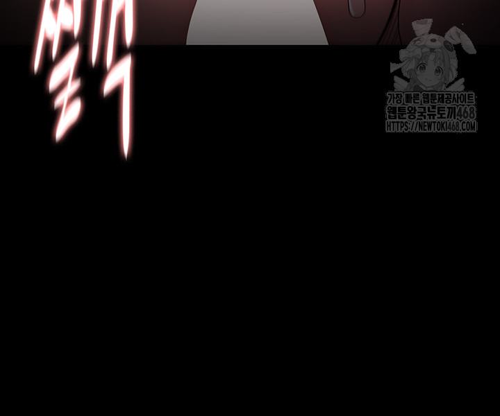 Pervert Diary Raw - Chapter 131 - photo - 46