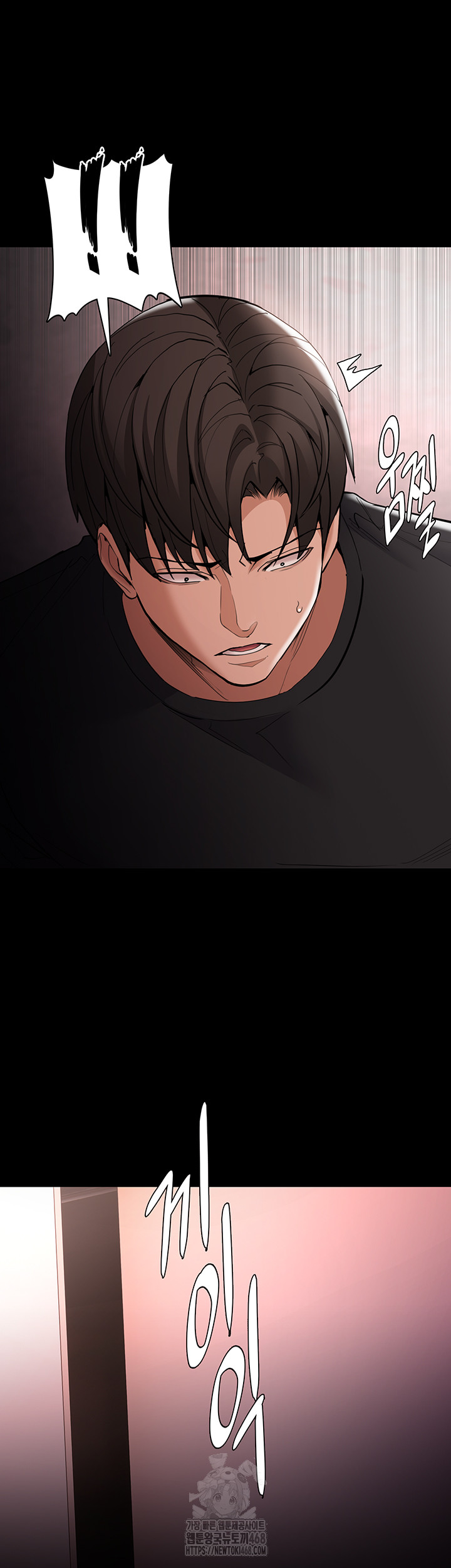 Pervert Diary Raw - Chapter 131 - photo - 51