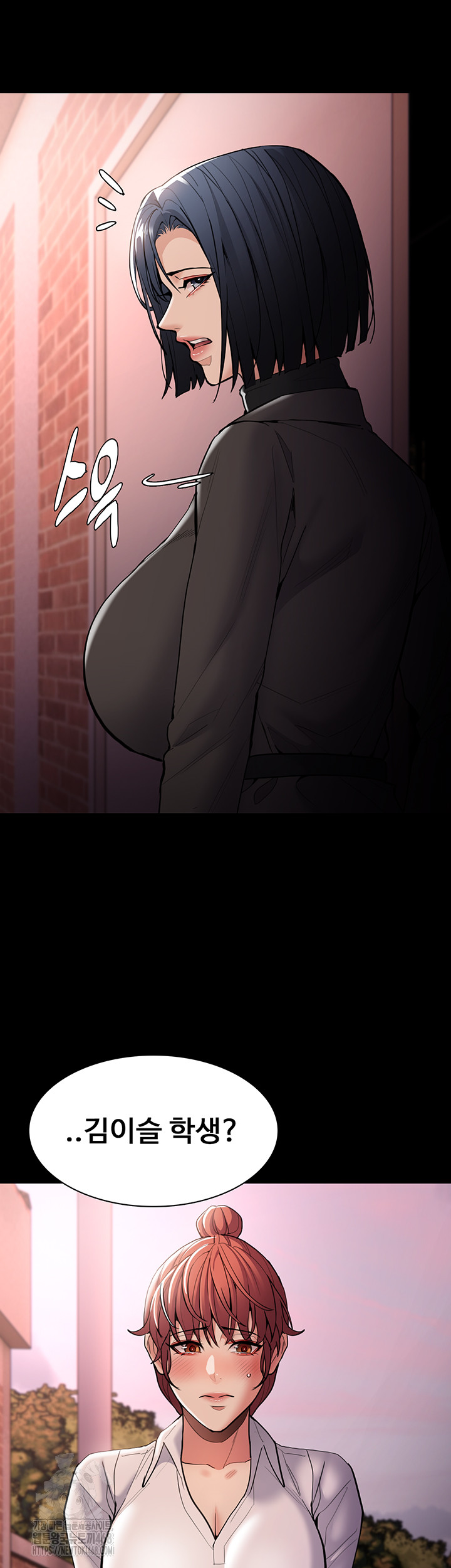 Pervert Diary Raw - Chapter 131 - photo - 53