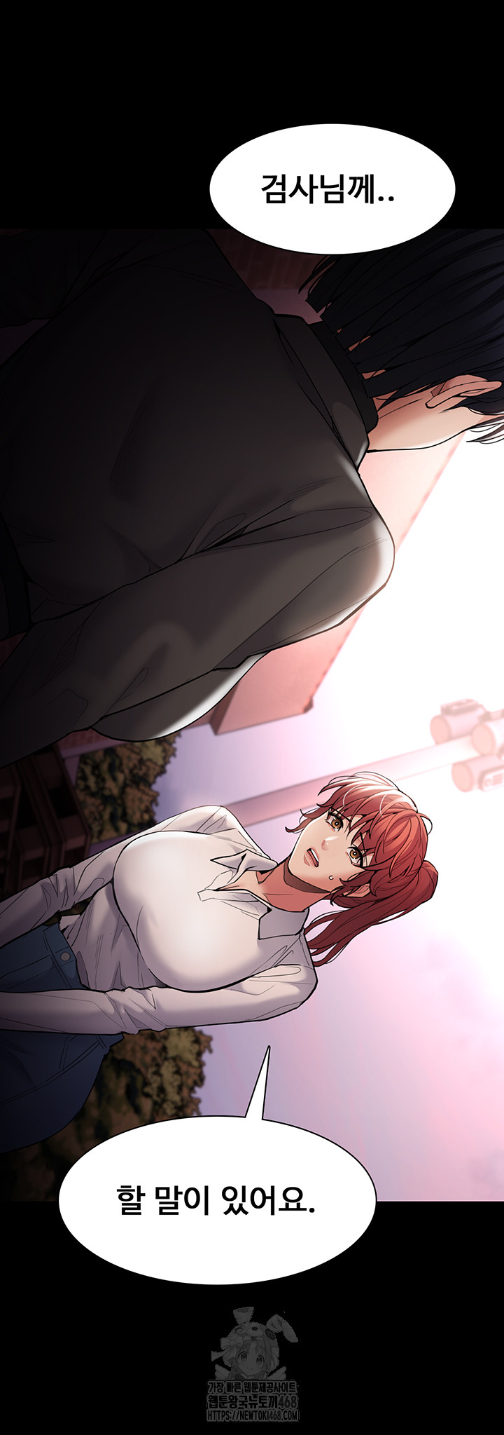 Pervert Diary Raw - Chapter 131 - photo - 55