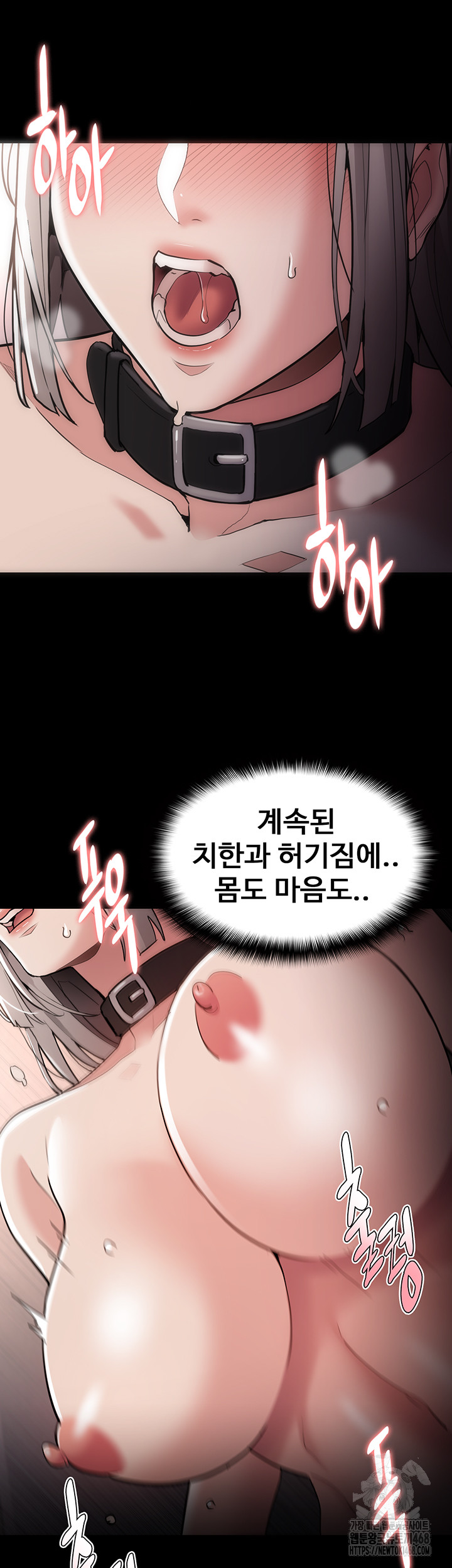 Pervert Diary Raw - Chapter 131 - photo - 7