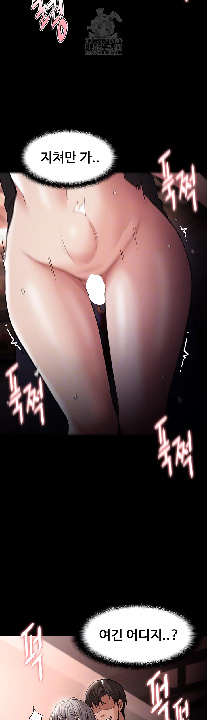 Pervert Diary Raw - Chapter 131 - photo - 8