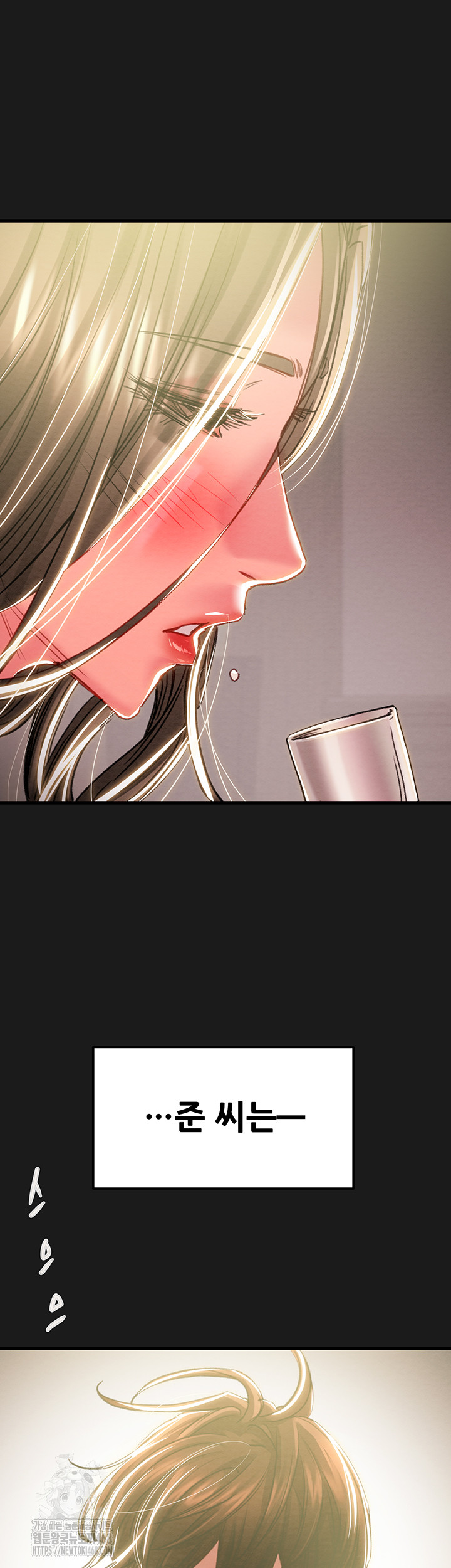 The Man Who Devours Raw - Chapter 62 - photo - 36