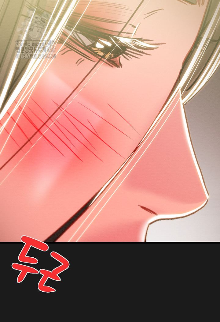 The Man Who Devours Raw - Chapter 62 - photo - 38