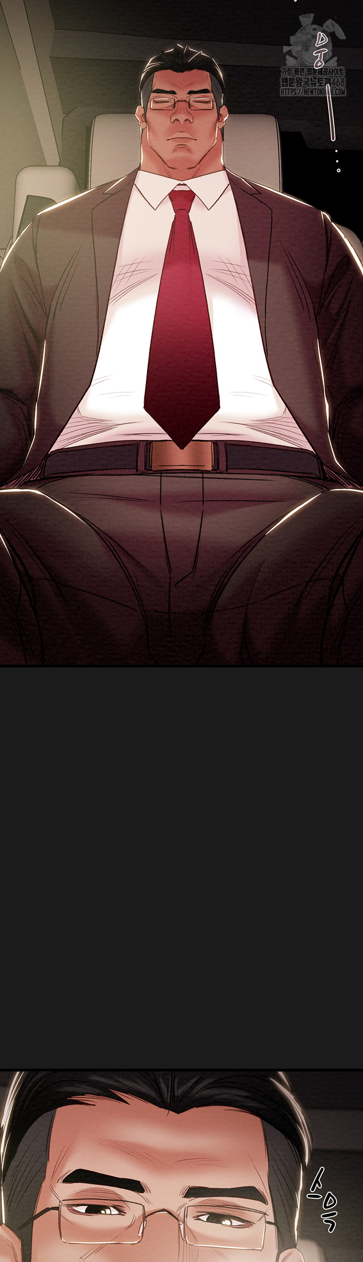 The Man Who Devours Raw - Chapter 62 - photo - 45