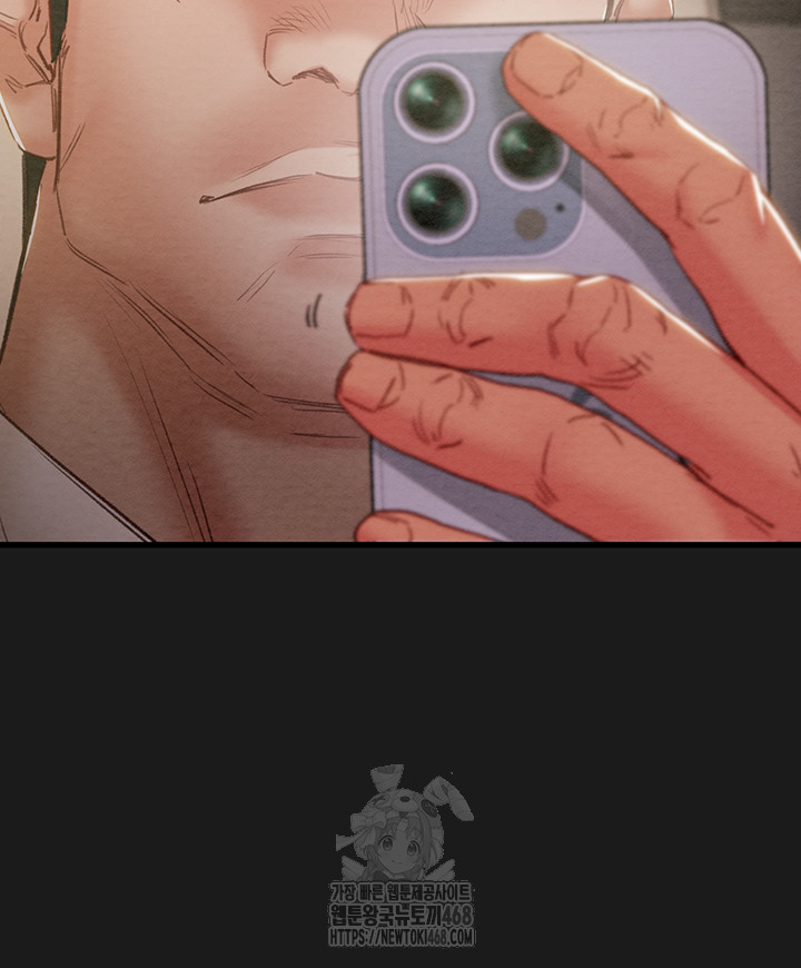 The Man Who Devours Raw - Chapter 62 - photo - 46