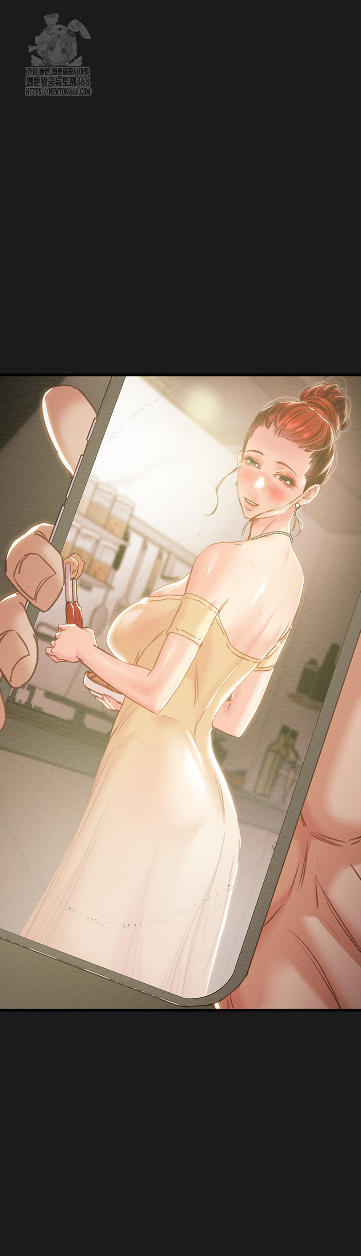 The Man Who Devours Raw - Chapter 62 - photo - 47