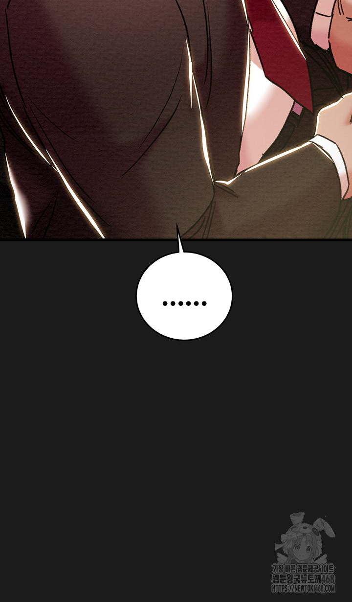 The Man Who Devours Raw - Chapter 62 - photo - 50