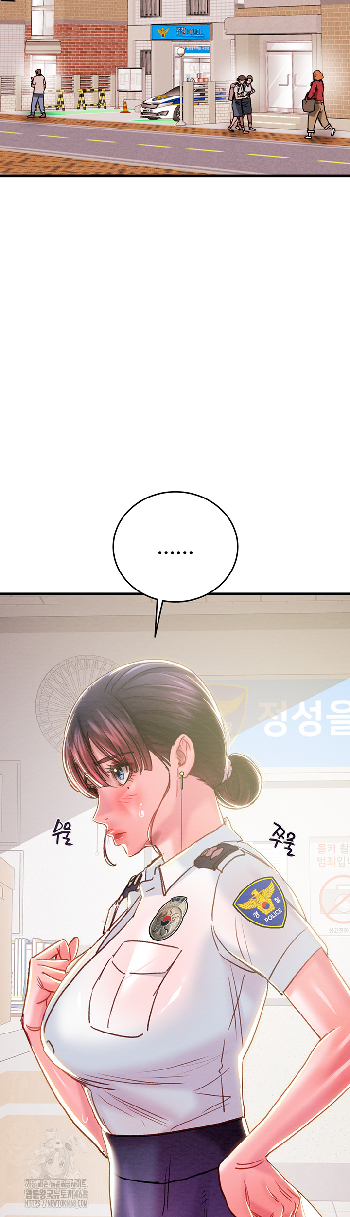 The Man Who Devours Raw - Chapter 62 - photo - 76
