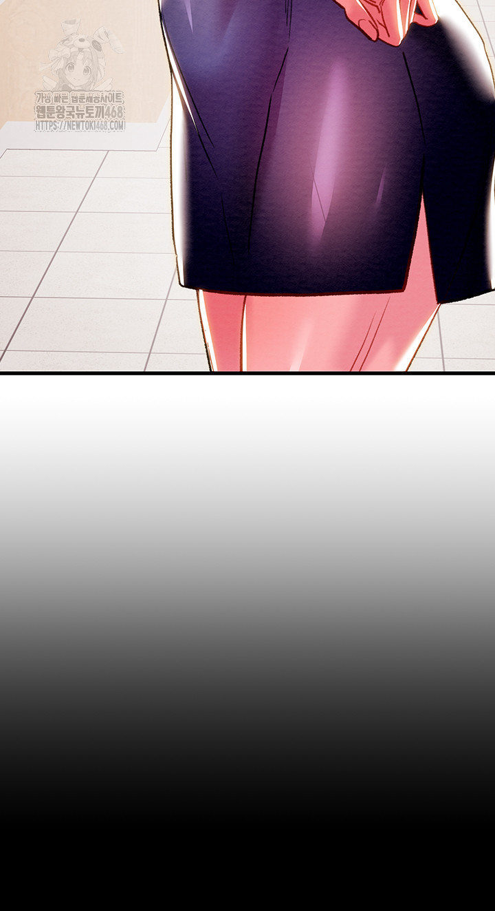 The Man Who Devours Raw - Chapter 62 - photo - 77