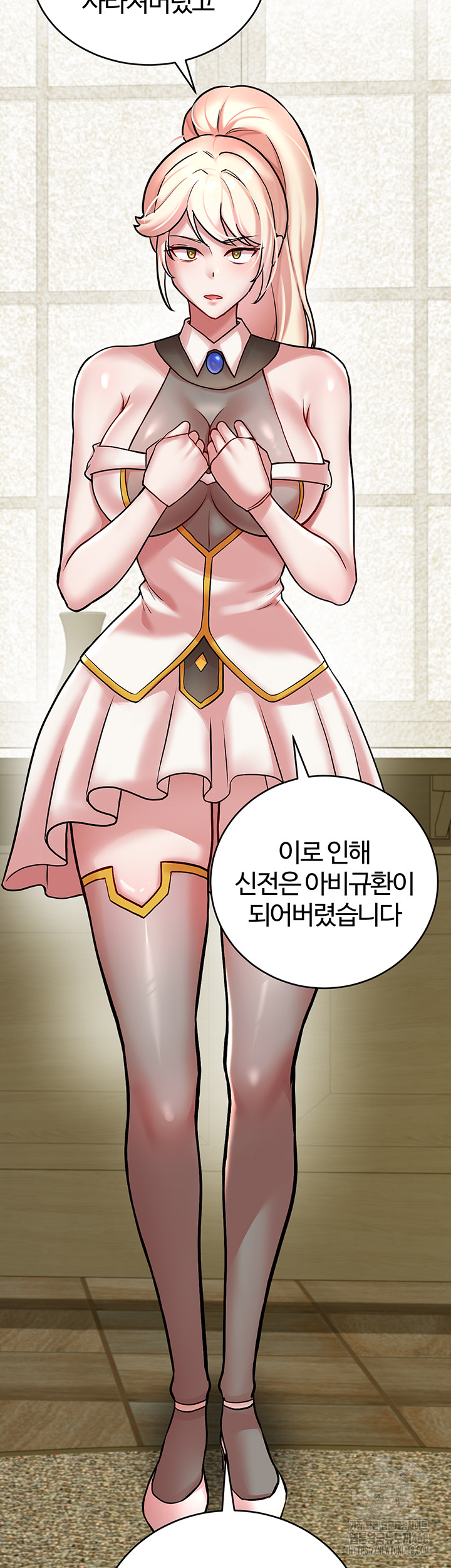 The Warrior Dissatisfied with Everyone Raw - Chapter 52 - photo - 10