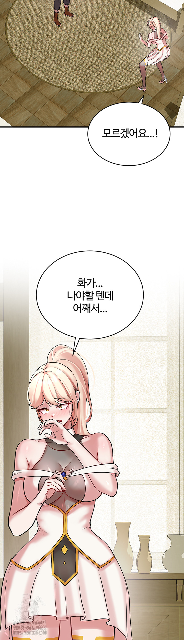 The Warrior Dissatisfied with Everyone Raw - Chapter 52 - photo - 31