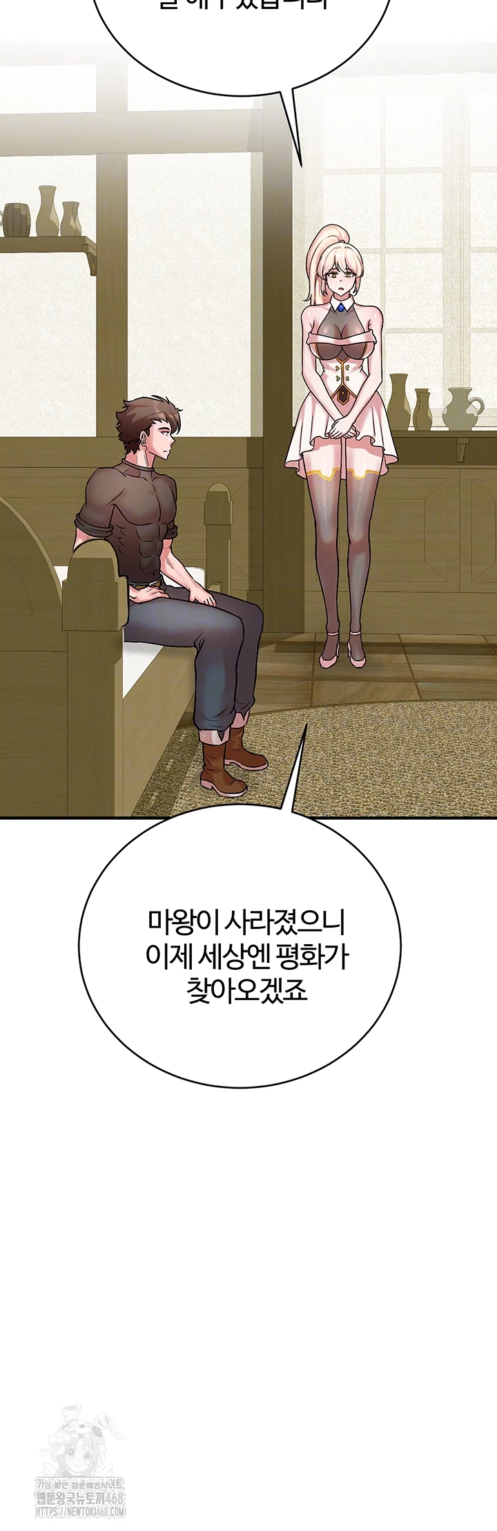 The Warrior Dissatisfied with Everyone Raw - Chapter 52 - photo - 8