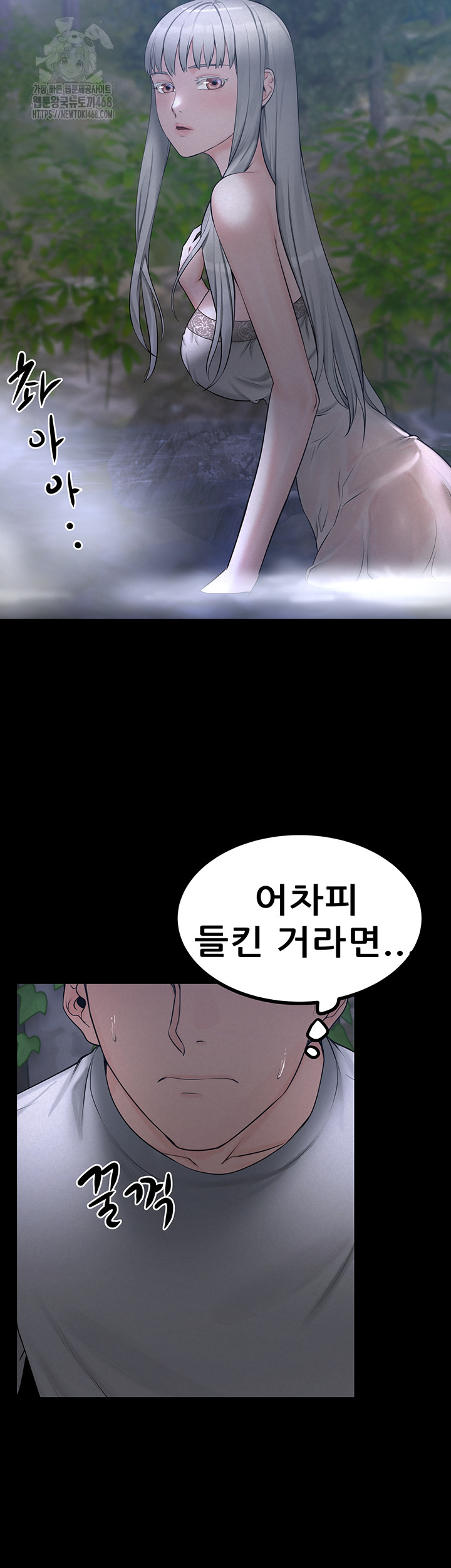 Island Girl Raw - Chapter 22 - photo - 2