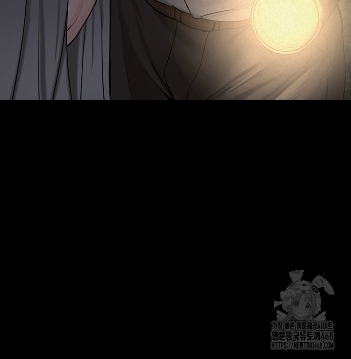 Island Girl Raw - Chapter 22 - photo - 21