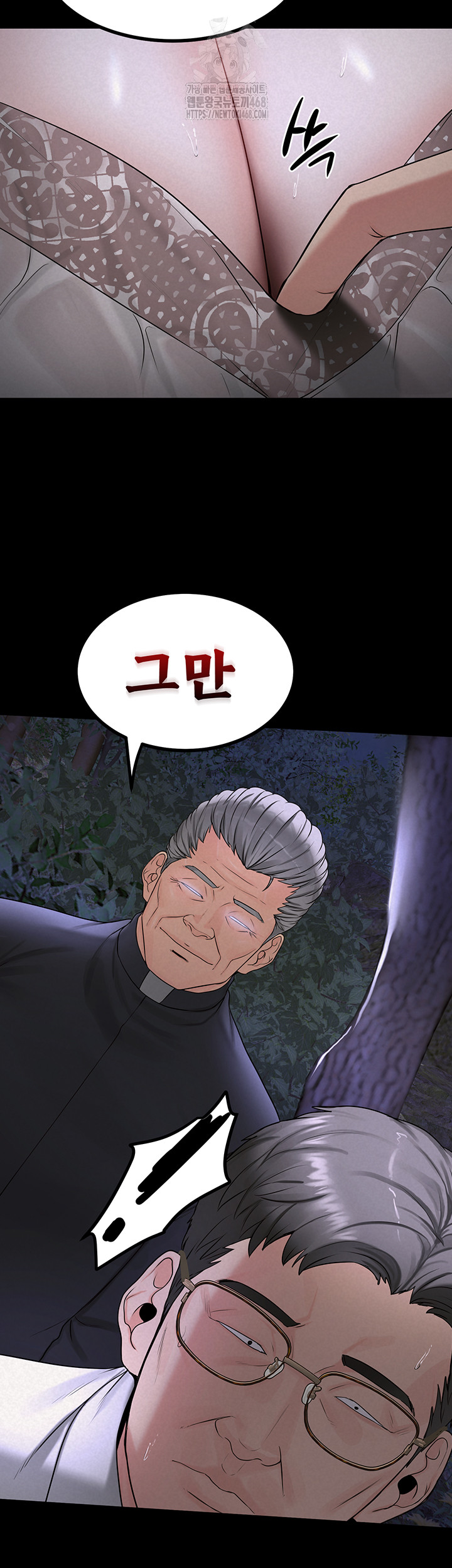 Island Girl Raw - Chapter 22 - photo - 26
