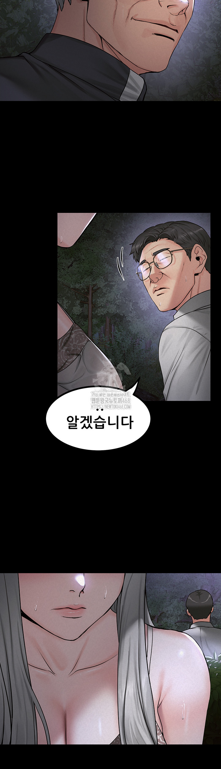 Island Girl Raw - Chapter 22 - photo - 29