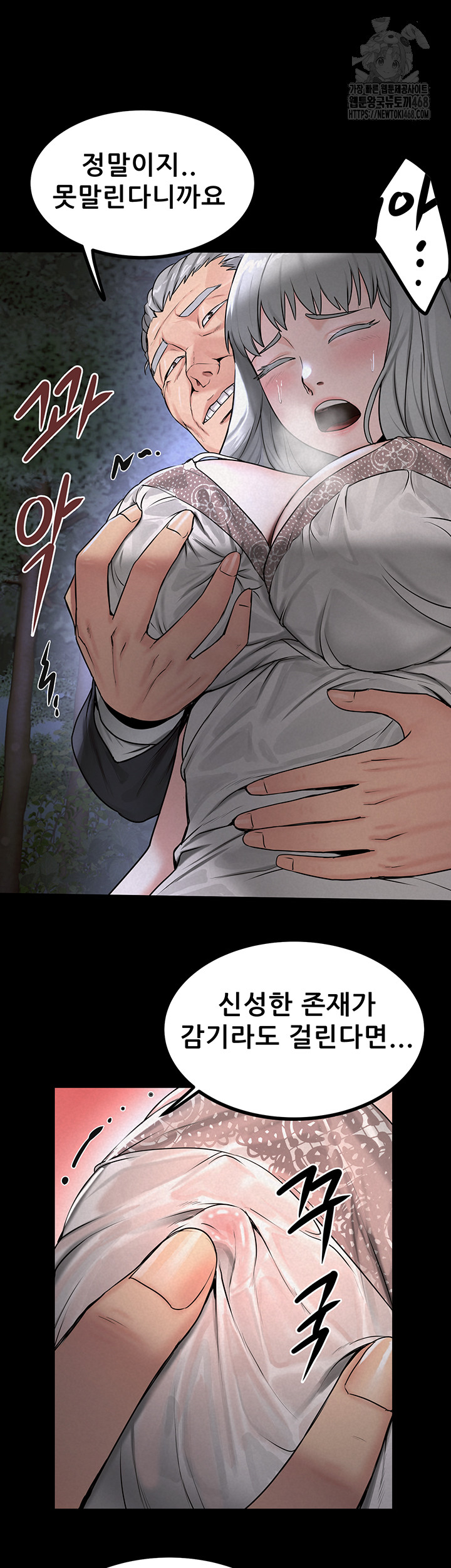 Island Girl Raw - Chapter 22 - photo - 34