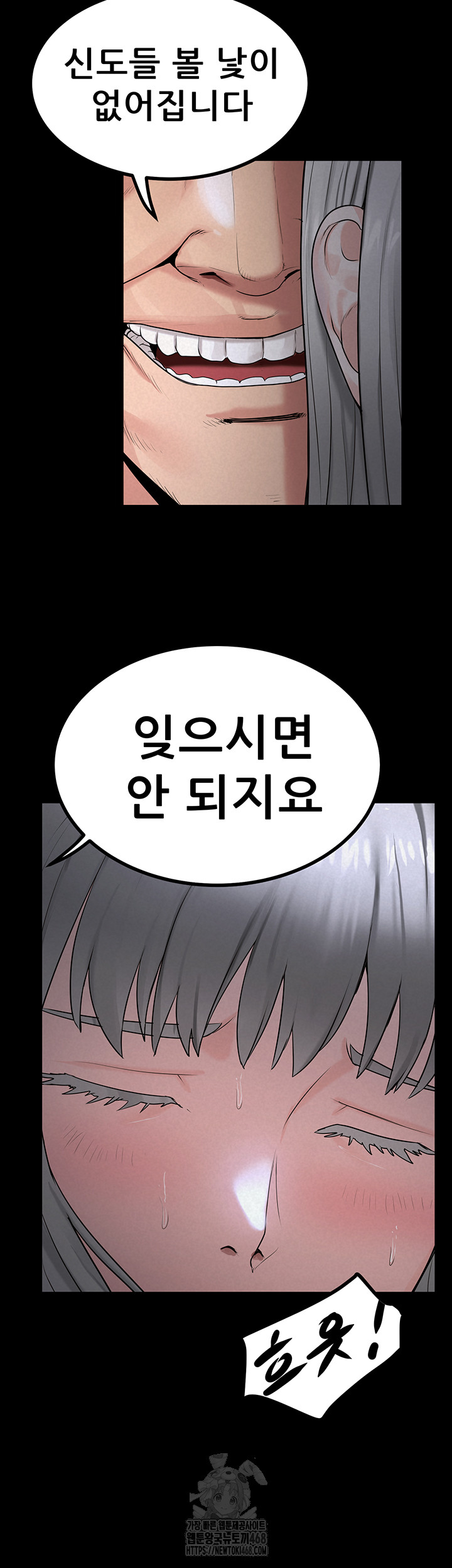 Island Girl Raw - Chapter 22 - photo - 35