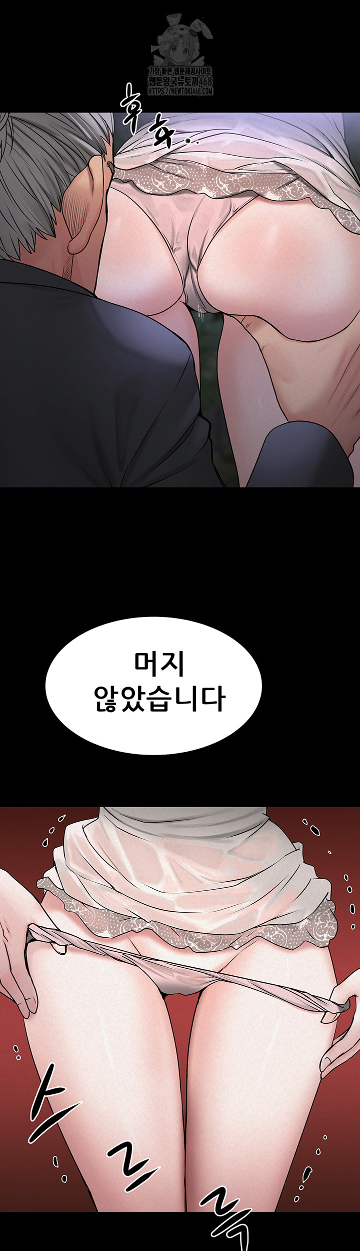 Island Girl Raw - Chapter 22 - photo - 40